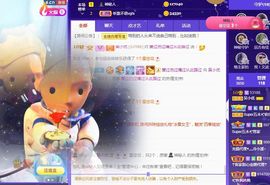 吴小优主播照片