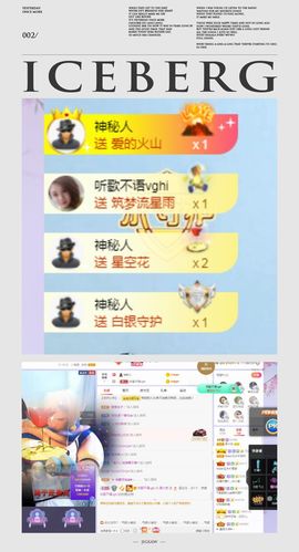 吴小优主播照片