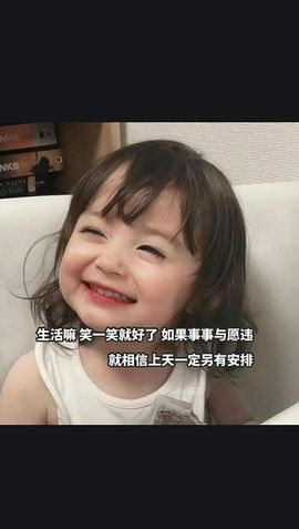 💦念初💫周三见主播照片