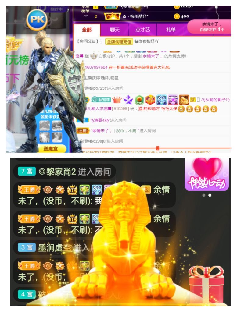 菲儿♥好运来🌈的图片