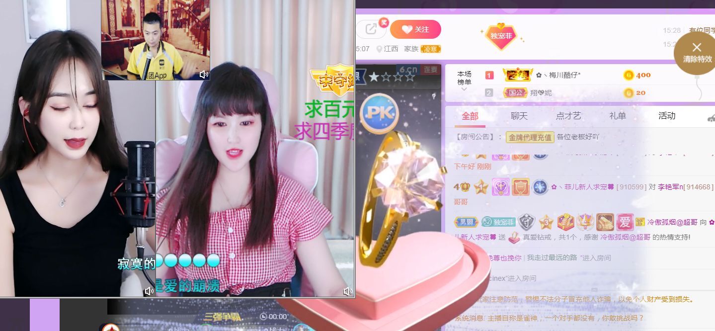 菲儿♥好运来🌈的图片