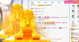 曼曼🌙暂停直播主播照片