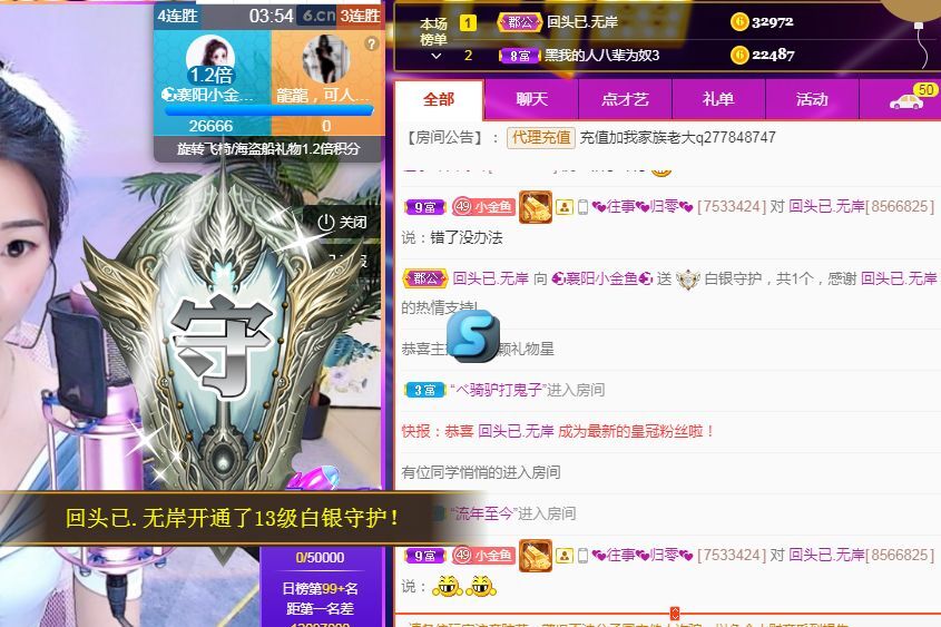 此账号已注销的图片