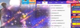 曼曼🌙暂停直播主播照片