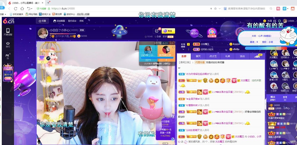 Lッ♥✿小白白的图片
