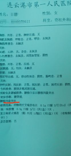 苏静好贺艺茗元始天尊主播照片