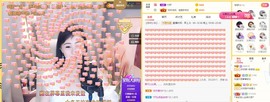 祝所有学子金榜题名主播照片
