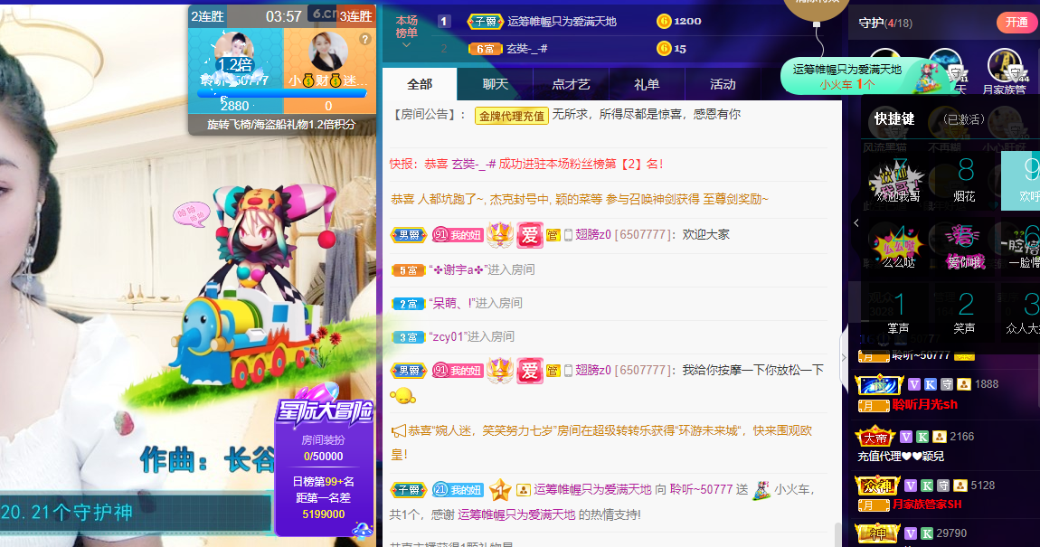 聆听~福妞儿的图片