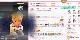 婷儿～所遇皆甜的图片