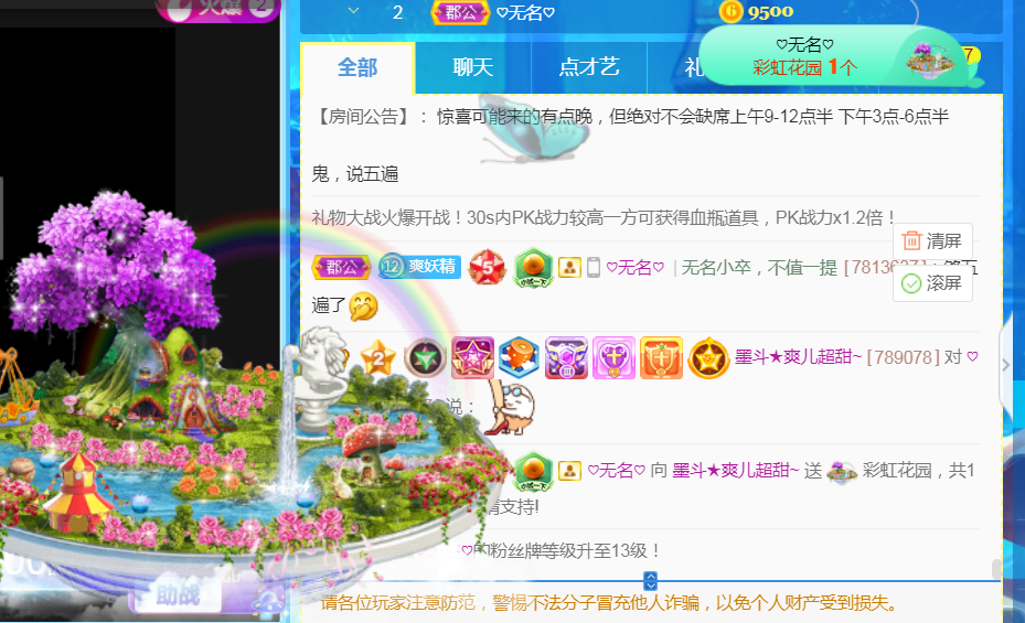 休，，，，，，的图片