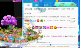 休，，，，，，主播照片
