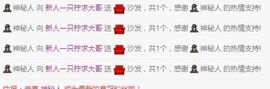 一只柠也想有人疼的图片