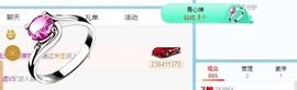 新人洁哥很A主播照片