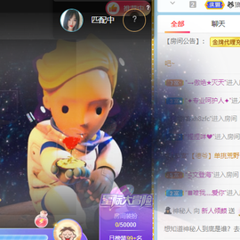 倾颜贺我杰哥荣升公爵的图片