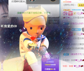 倾颜贺我杰哥荣升公爵的图片