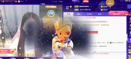 遇见❥暂休主播照片