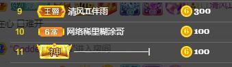 冰凌吖~的图片