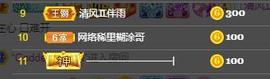 冰贺粉丝哥中华哥晋升的图片