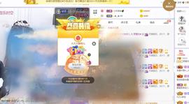 参会人数主播照片