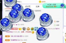 旺旺女孩☞主播照片
