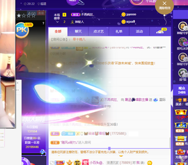 晟涵🎶唱歌主播主播照片