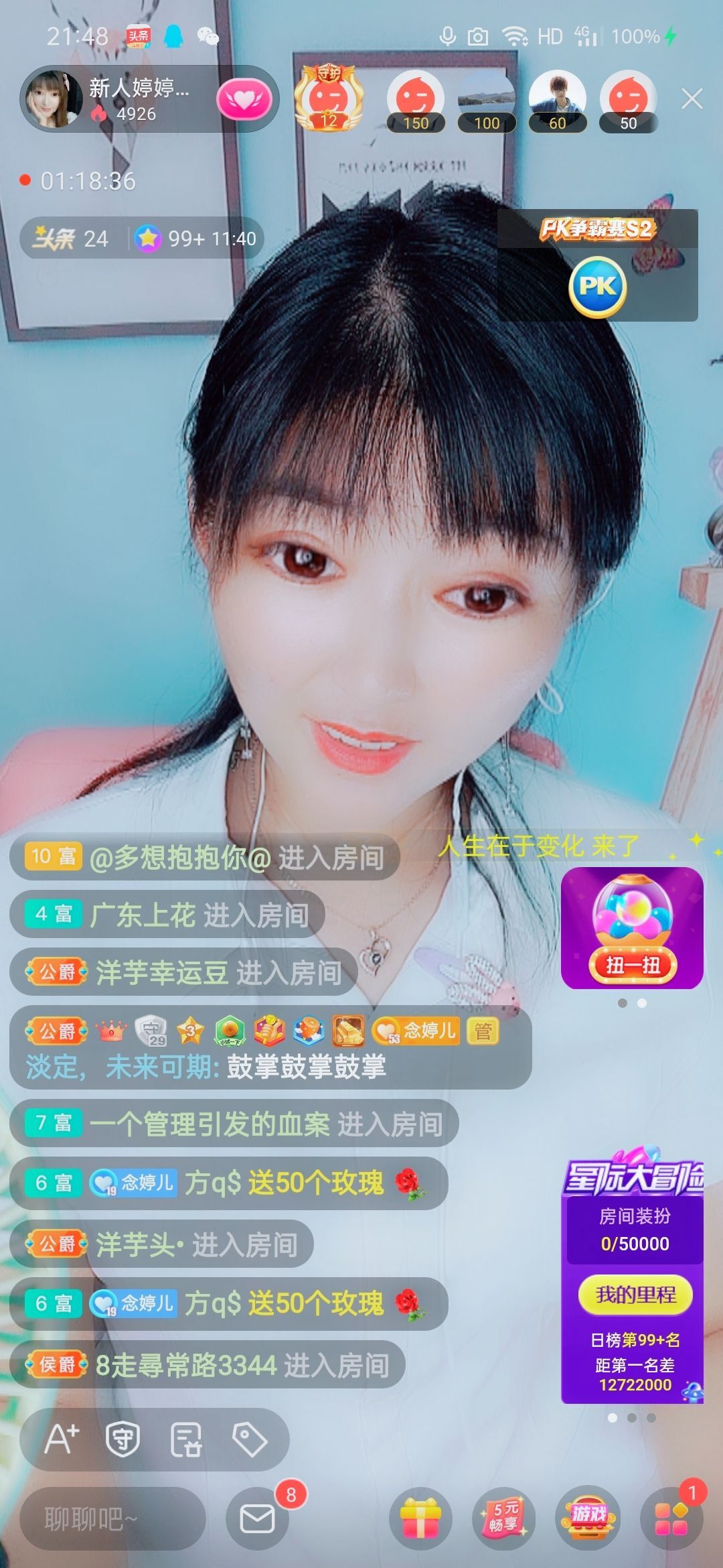婷婷💕感恩有你陪伴的图片