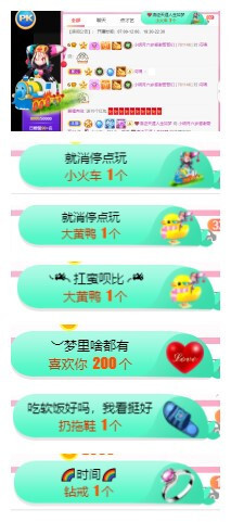 小明月、播早8-晚8主播照片