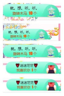 小明月℡的图片