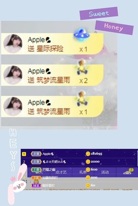 泡泡不困！主播照片