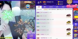 恋歌爱唱歌主播照片