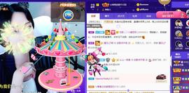 恋歌爱唱歌主播照片