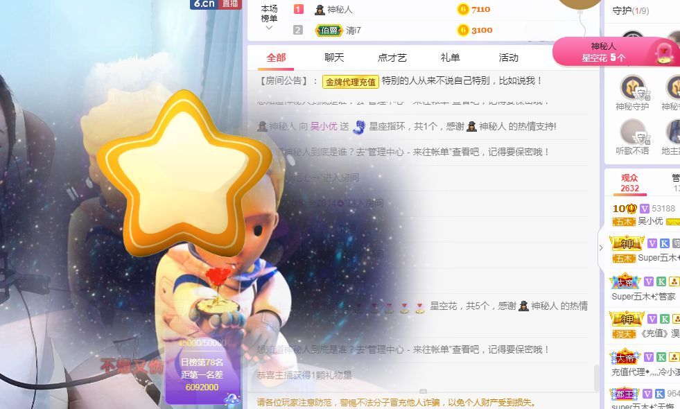 心中无结。。的图片