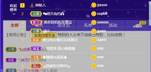 心中无结。。的图片