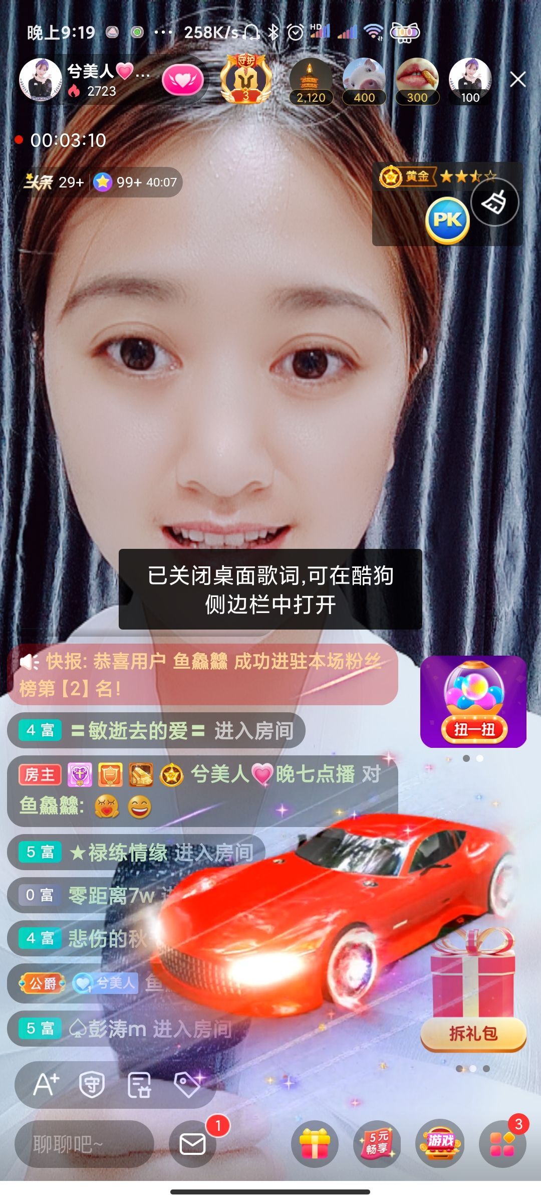 小阿琳🎶的图片
