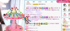 曼曼🌙暂停直播主播照片