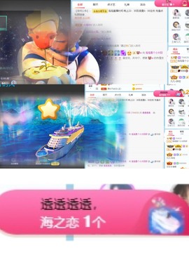 退网了，谢谢大家关心主播照片