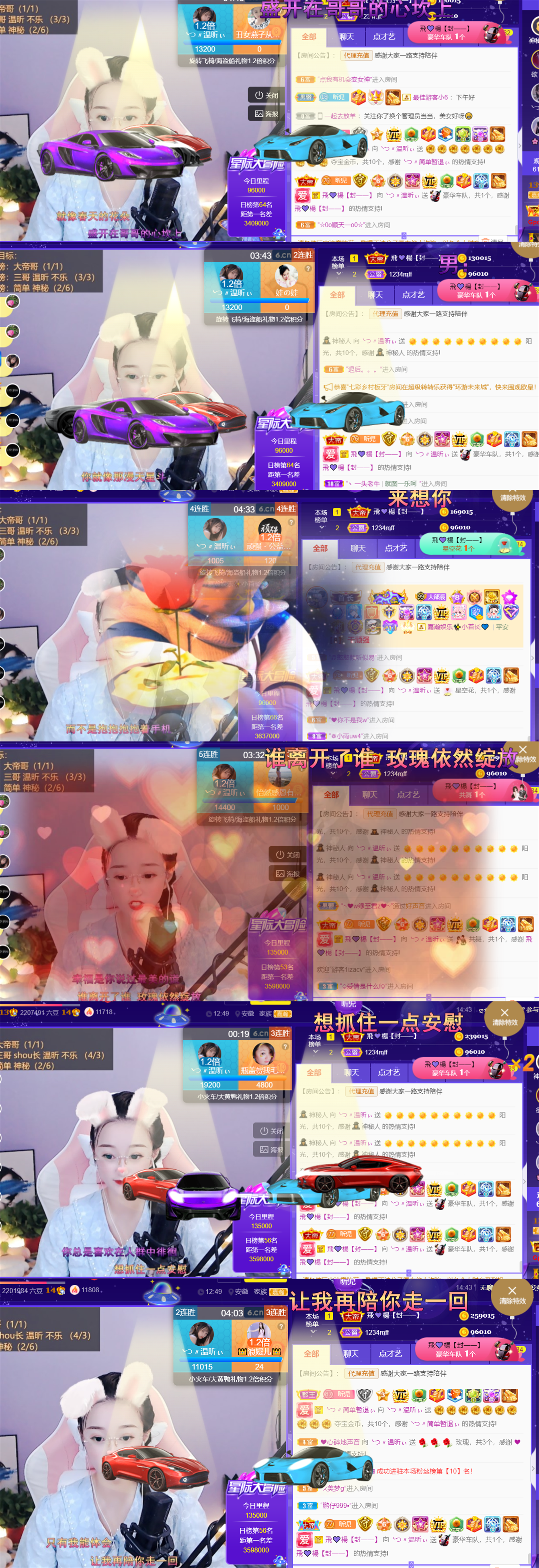 ╰つ〃薀昕🌷的图片