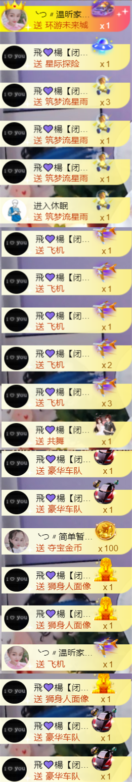 ╰つ〃薀昕🌷的图片