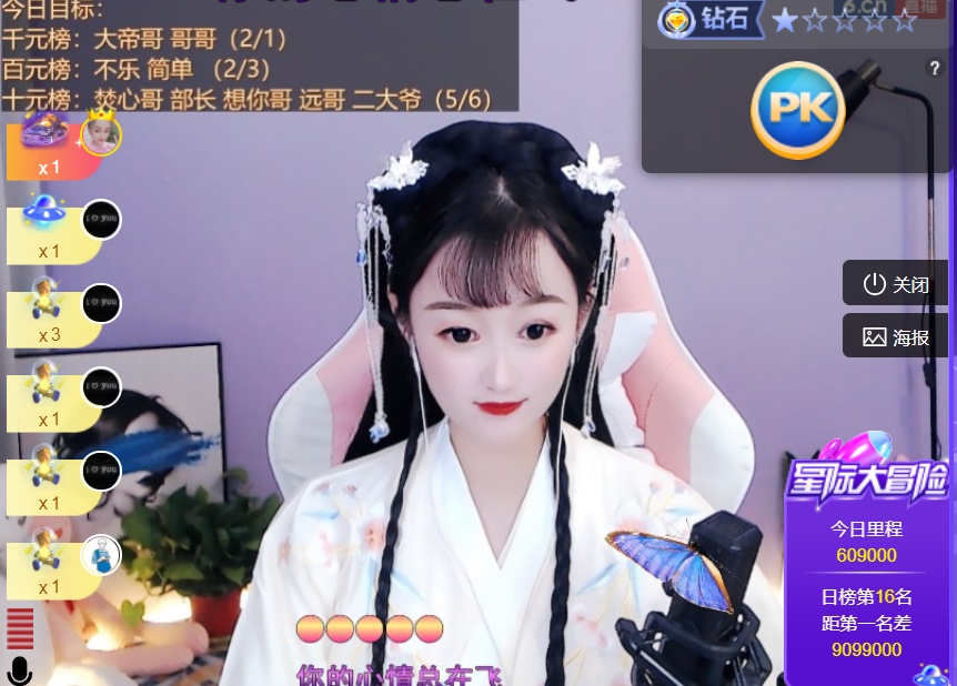 ╰つ〃薀昕🌷的图片