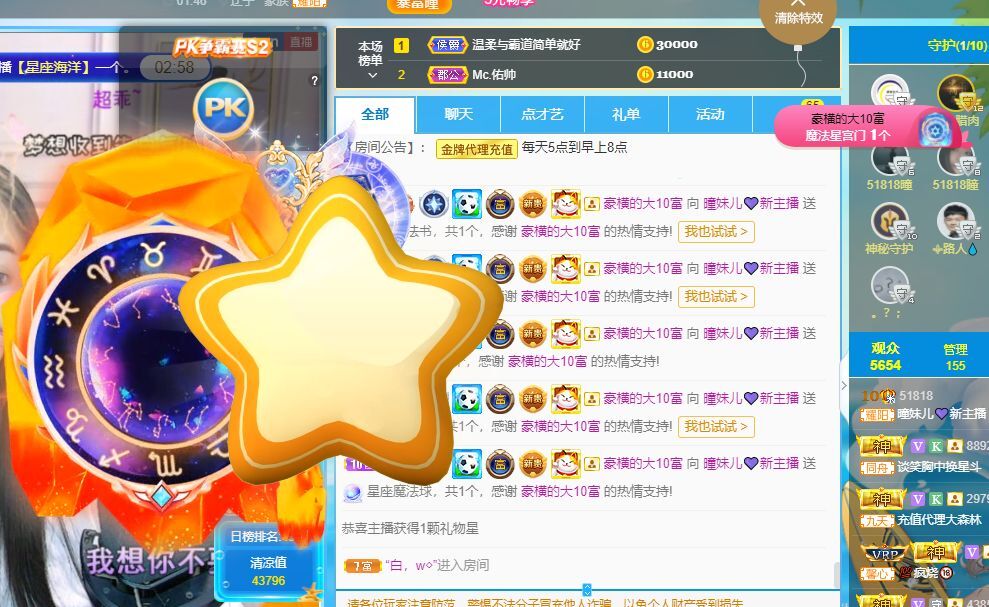 曈妹儿💜51818的图片