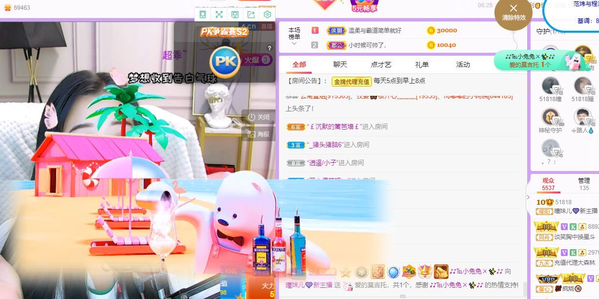 曈妹儿💜51818的图片