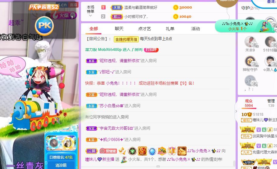 曈妹儿💜51818的图片