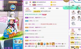 曈妹儿💜51818主播照片