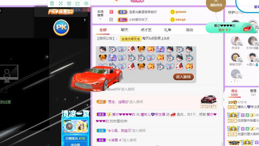 曈妹儿💜51818的图片