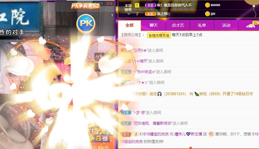 曈妹儿💜51818的图片