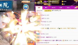 曈妹儿💜51818主播照片