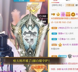 祝所有学子金榜题名主播照片