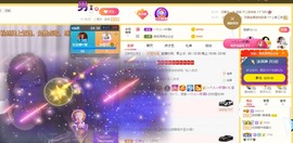 祝所有学子金榜题名主播照片
