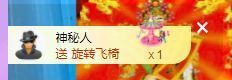 🐯双双🍀主播照片
