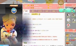 小甜贪财好色💕的图片